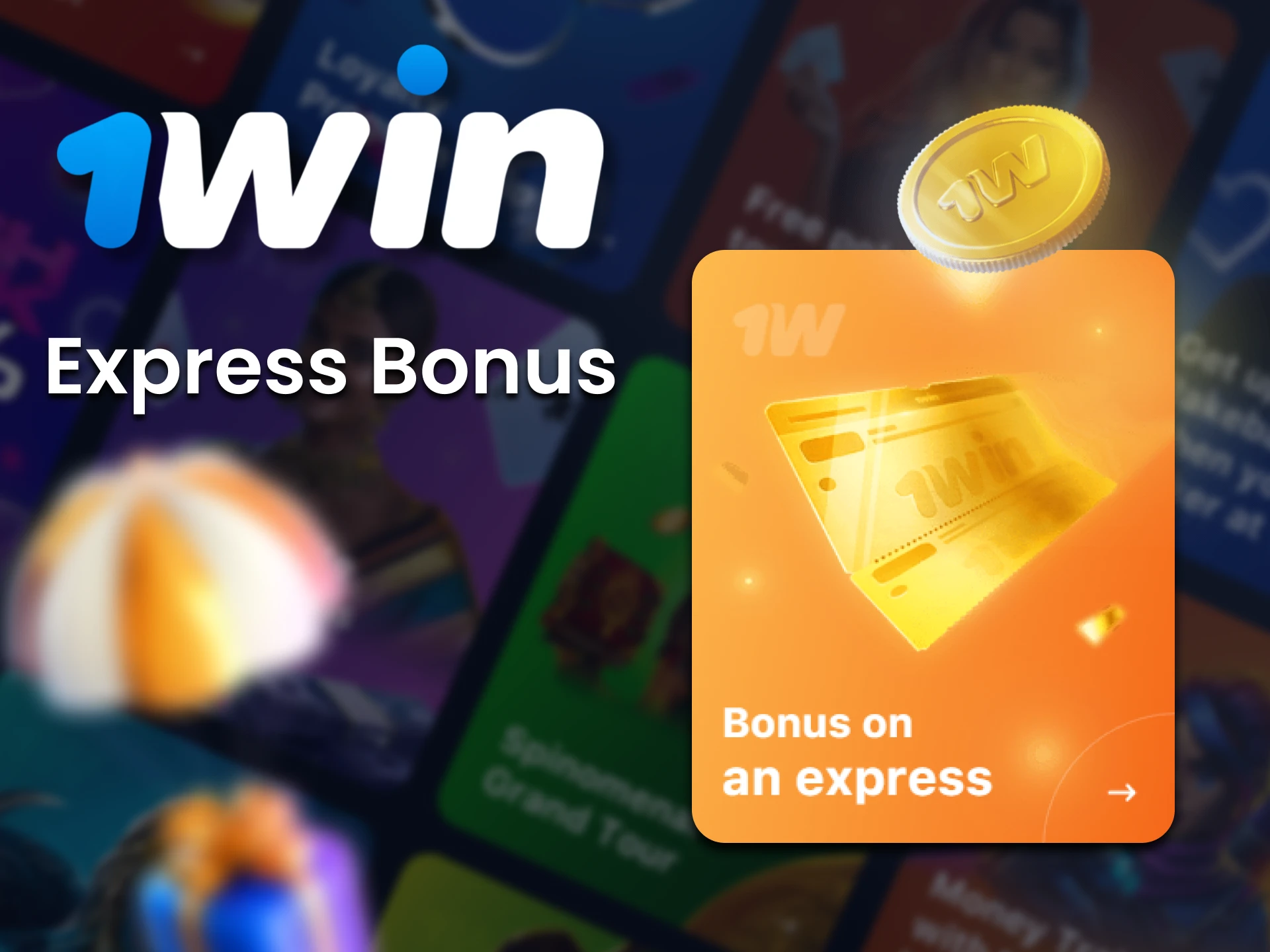 Get a special 1win bonus on an express for sports betting.