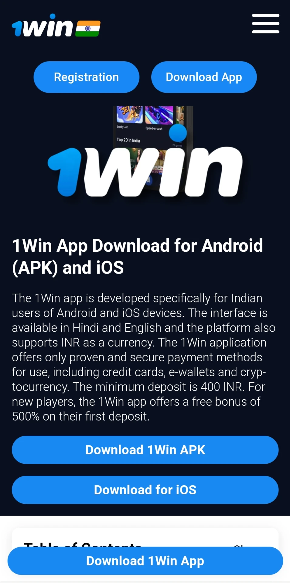 Click the 1win app download button on the official website.