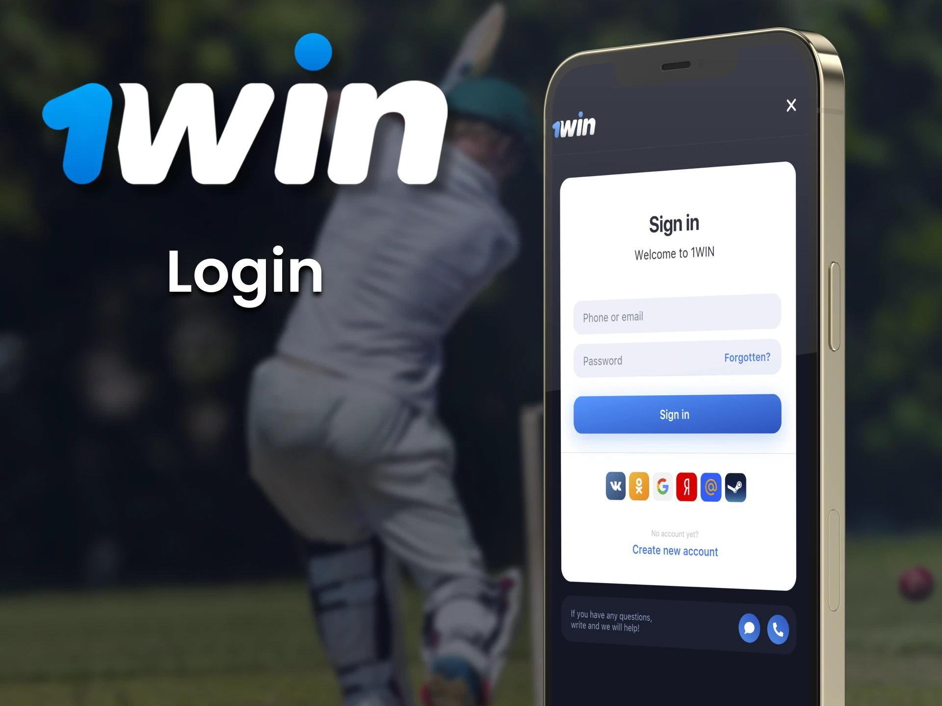 Log in to your personal 1win account in the app on your phone.
