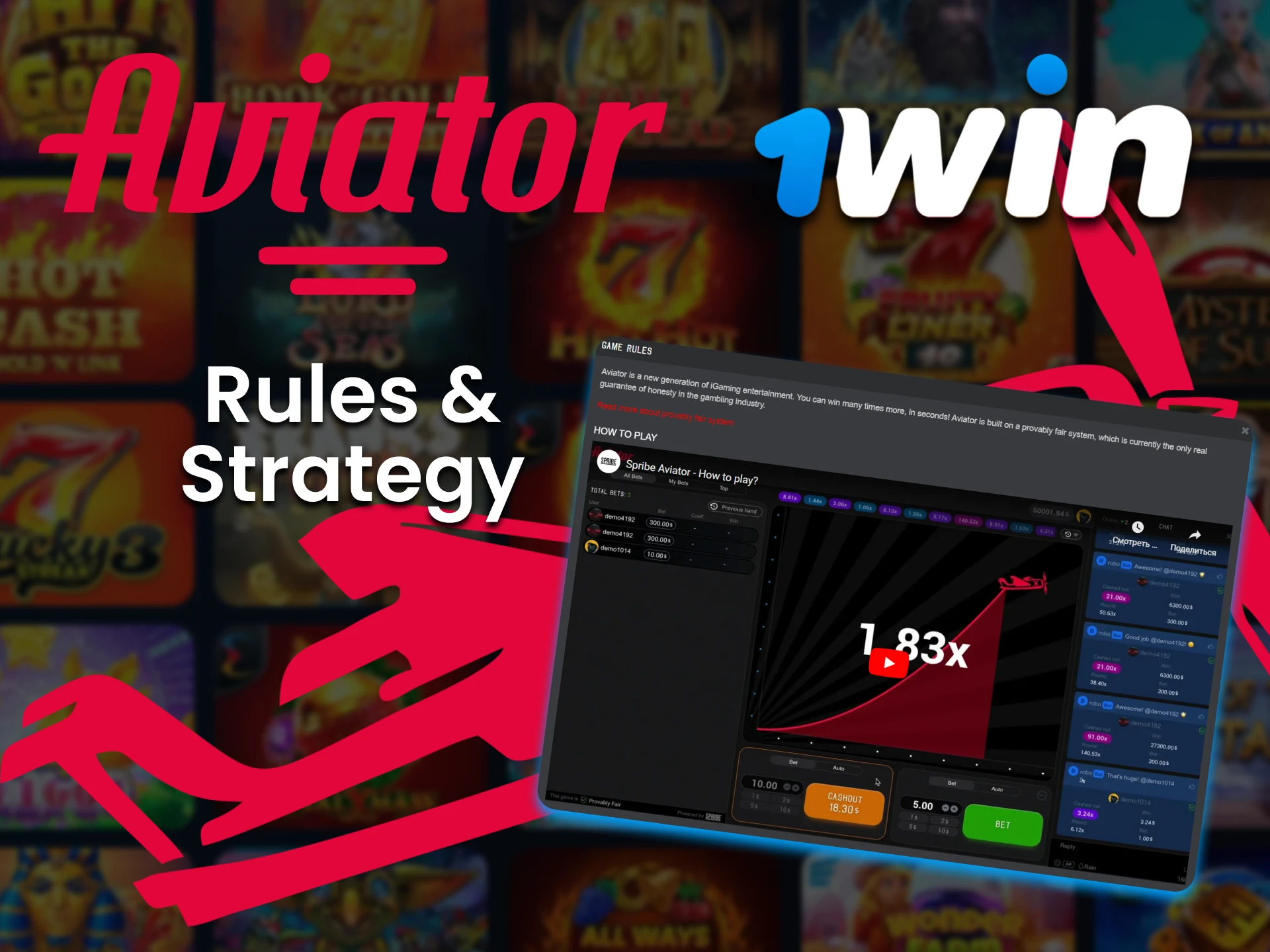 Learn the rules of the Aviator game on 1win.