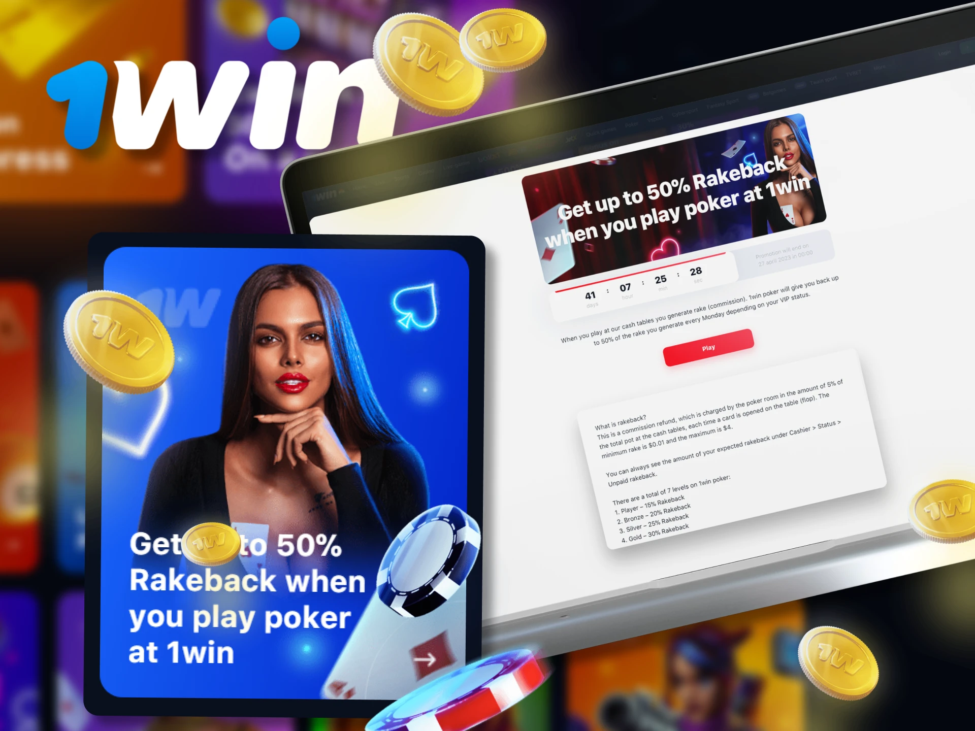 Play poker and get a special 1win bonus of up to 50%.