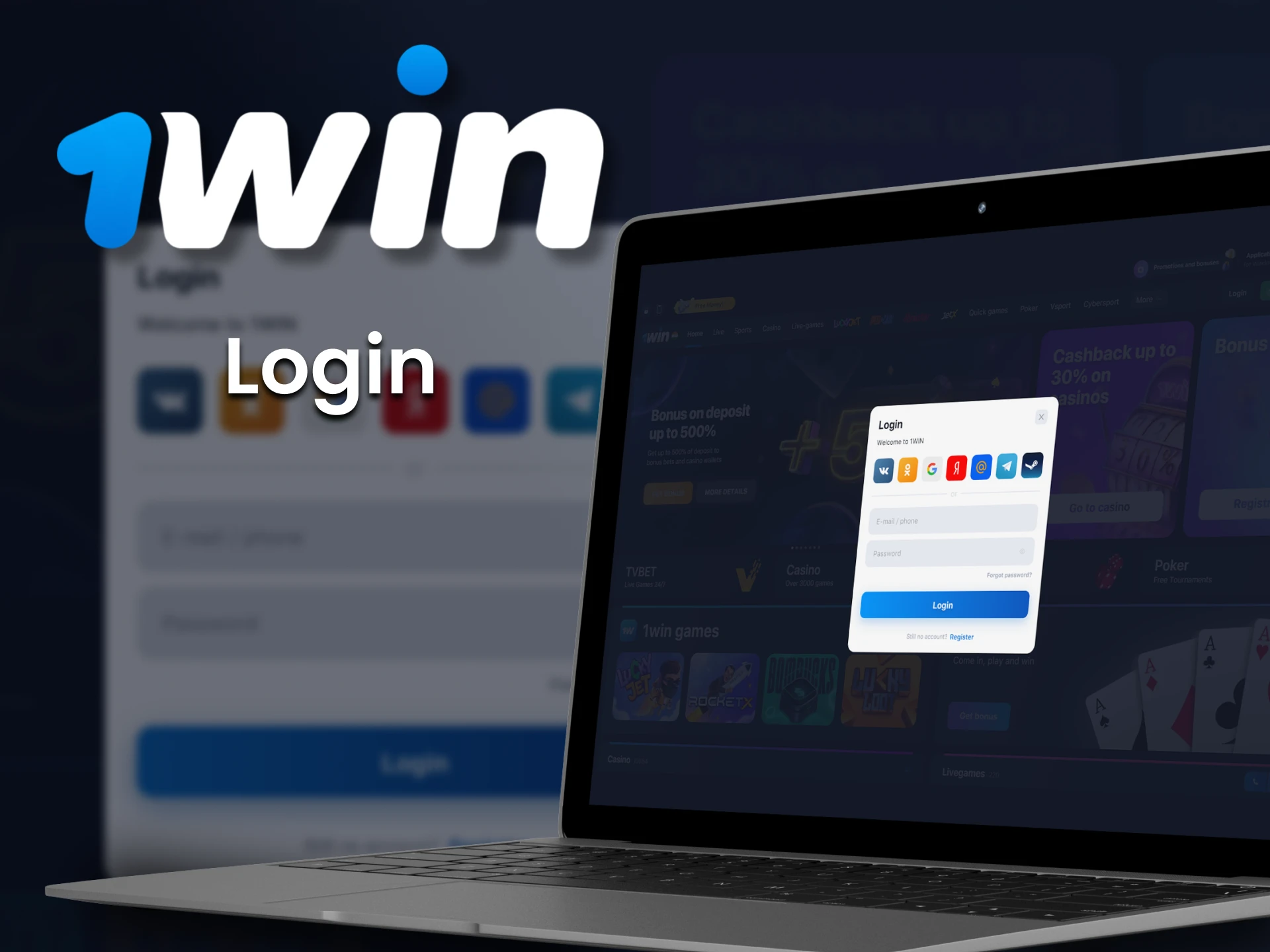 Log in to your personal 1win account for betting and gambling.