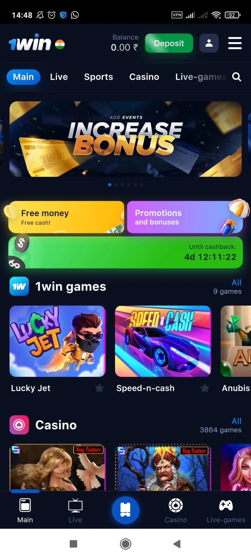 The home page of the 1win app.