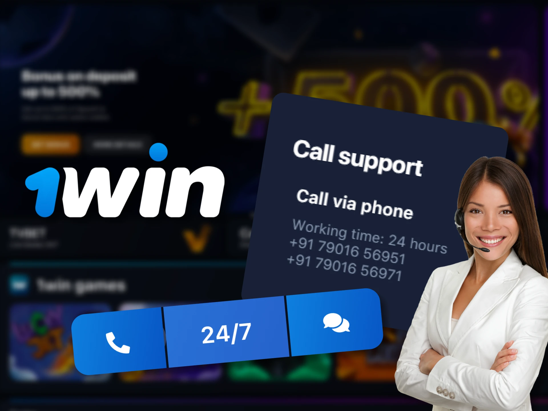 At 1win you can always get support by phone.