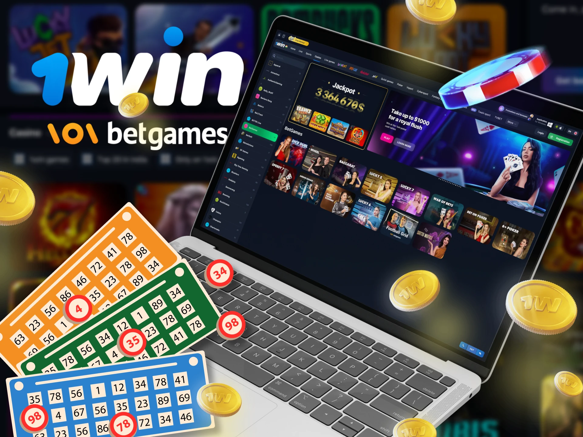 At 1Win you can play lottery games from BetGames.