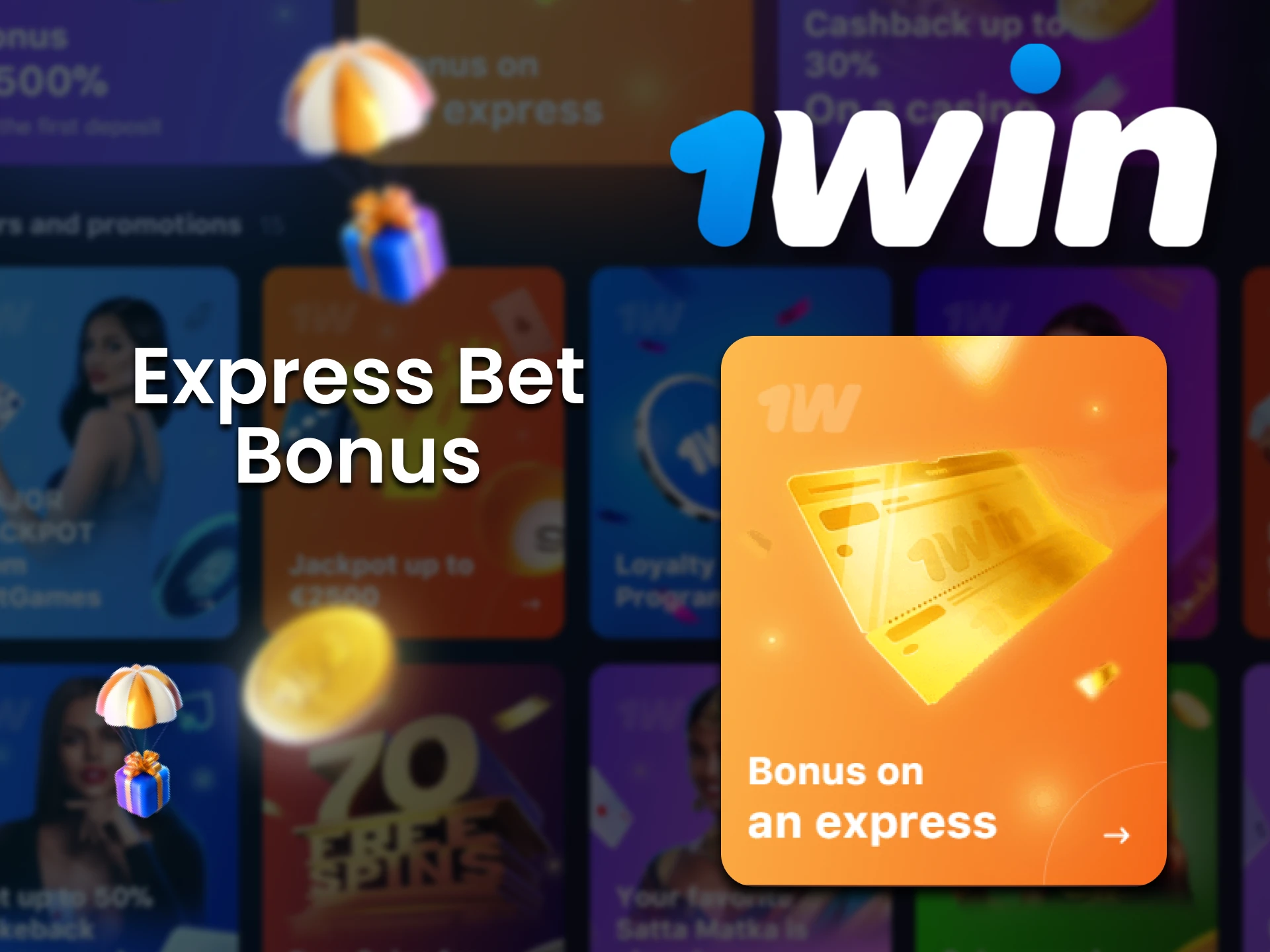 Get 1win Football Express Bonus.