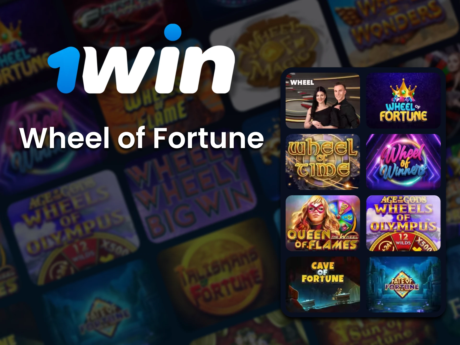 For casino games at 1win choose Wheel of Fortune.