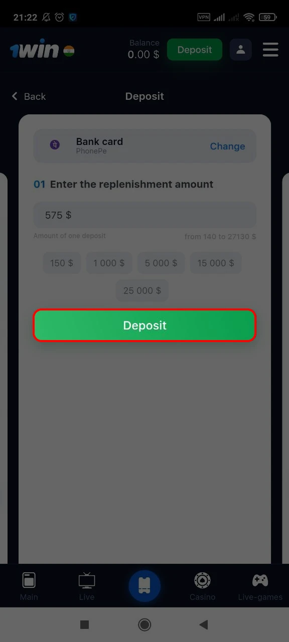 Confirm the deposit via the app.