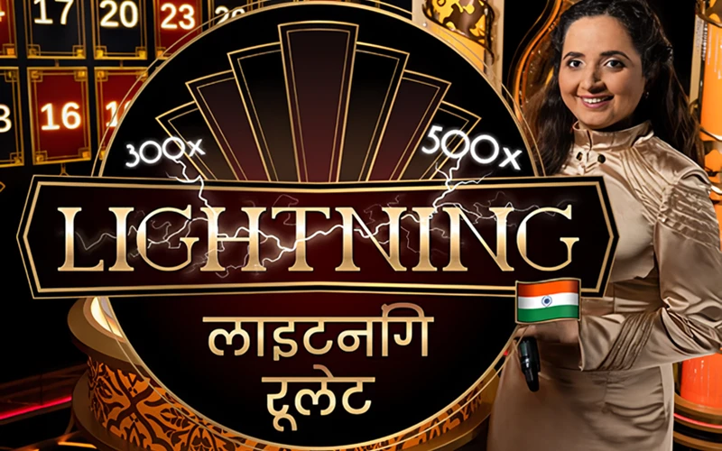 Hindi Lightning Roulette at 1Win combines the rich heritage of Indian games with the fast-paced energy of modern casinos.